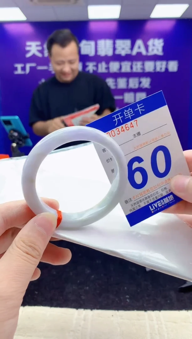 未镶嵌手镯翡翠AAAAAAAAAAAA