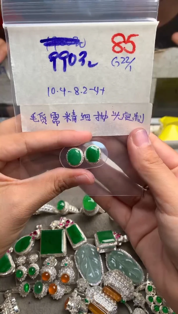 【闪购商品】定制翡翠未镶嵌毛货需精细抛光+发货拍一发一