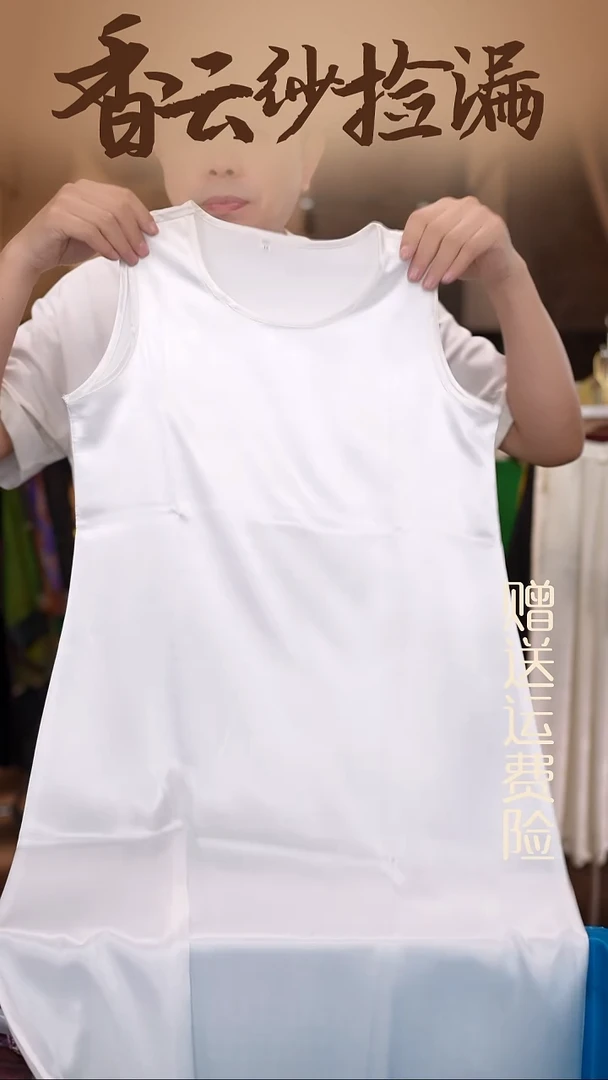 挂脖款XL     香云纱清仓