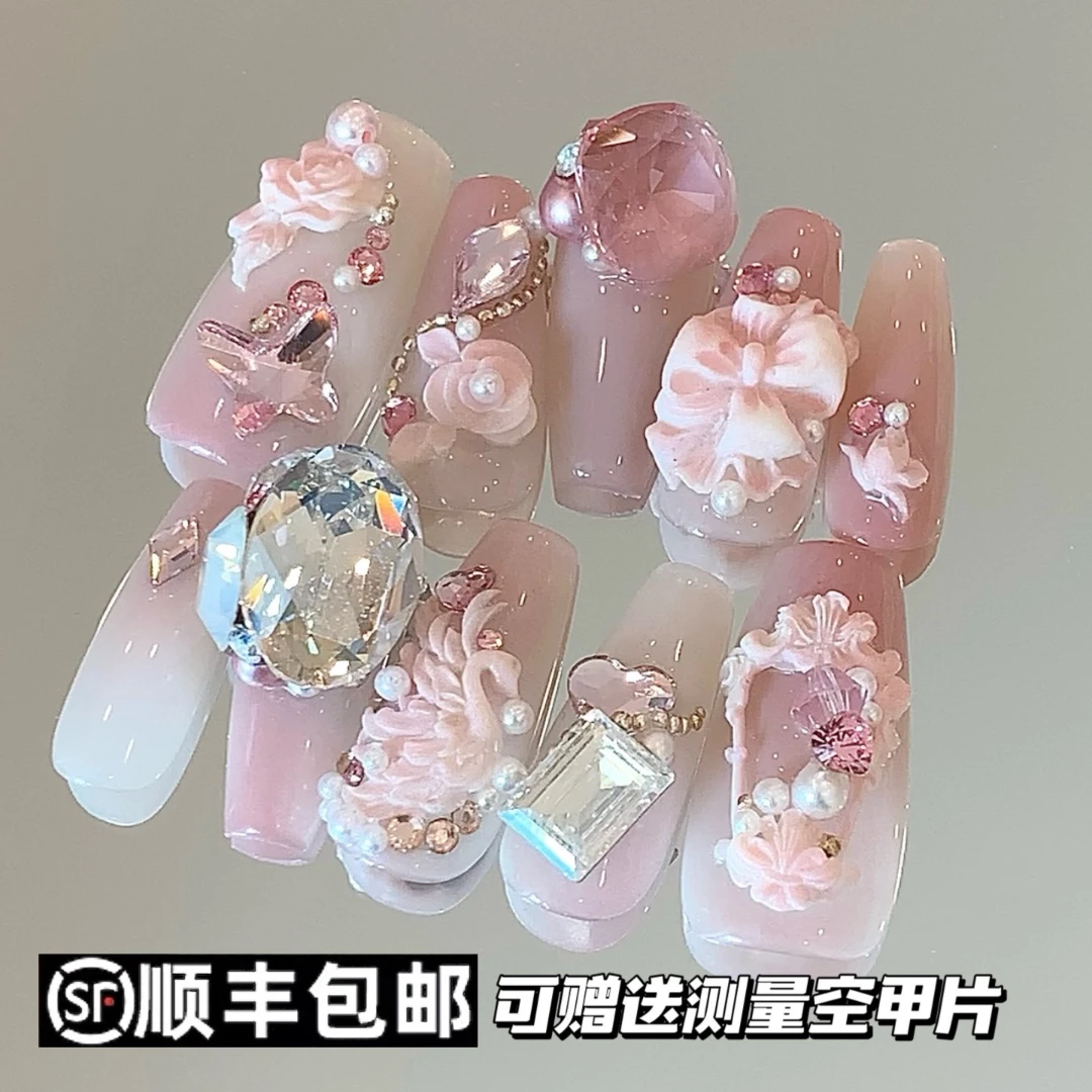 【毛利美甲事务所】粉绒天鹅 施华洛 仙气轻奢高级水晶穿戴甲定制