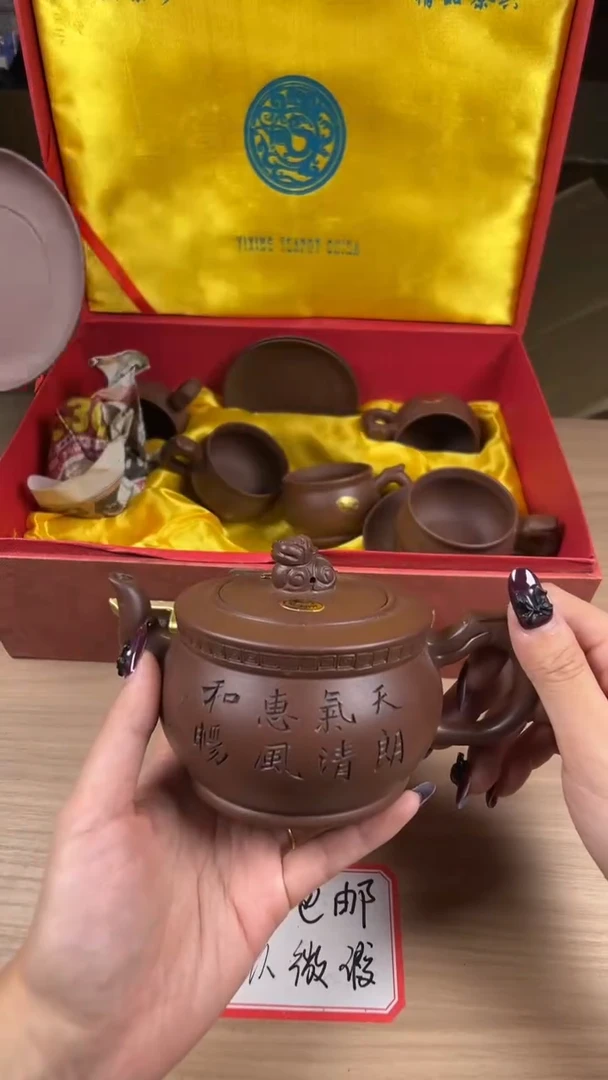 茶具瓷器茶周边茶杯