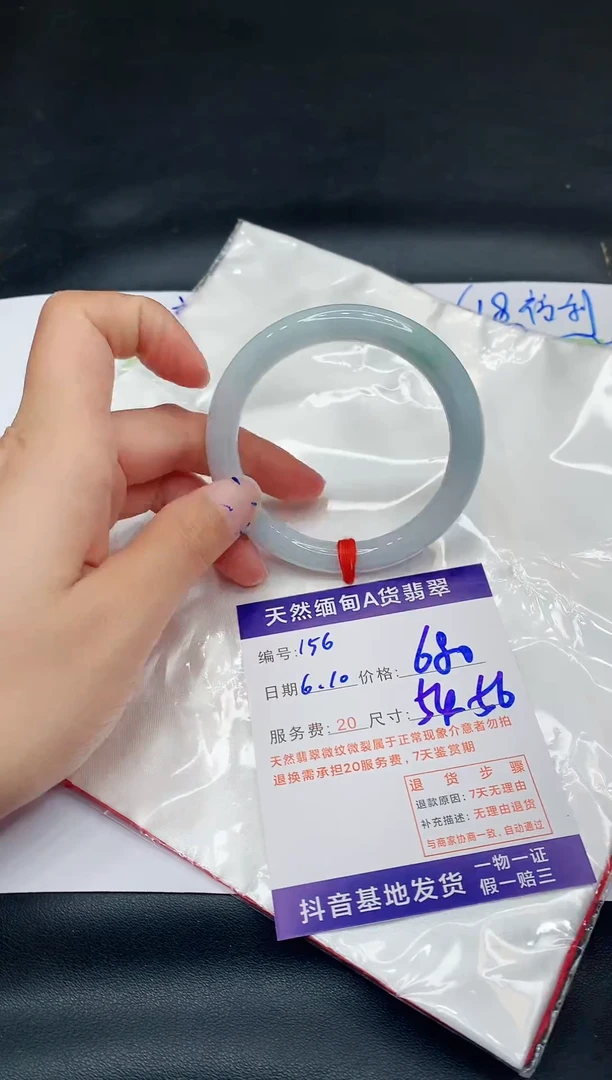 翡翠手镯未镶嵌11111111