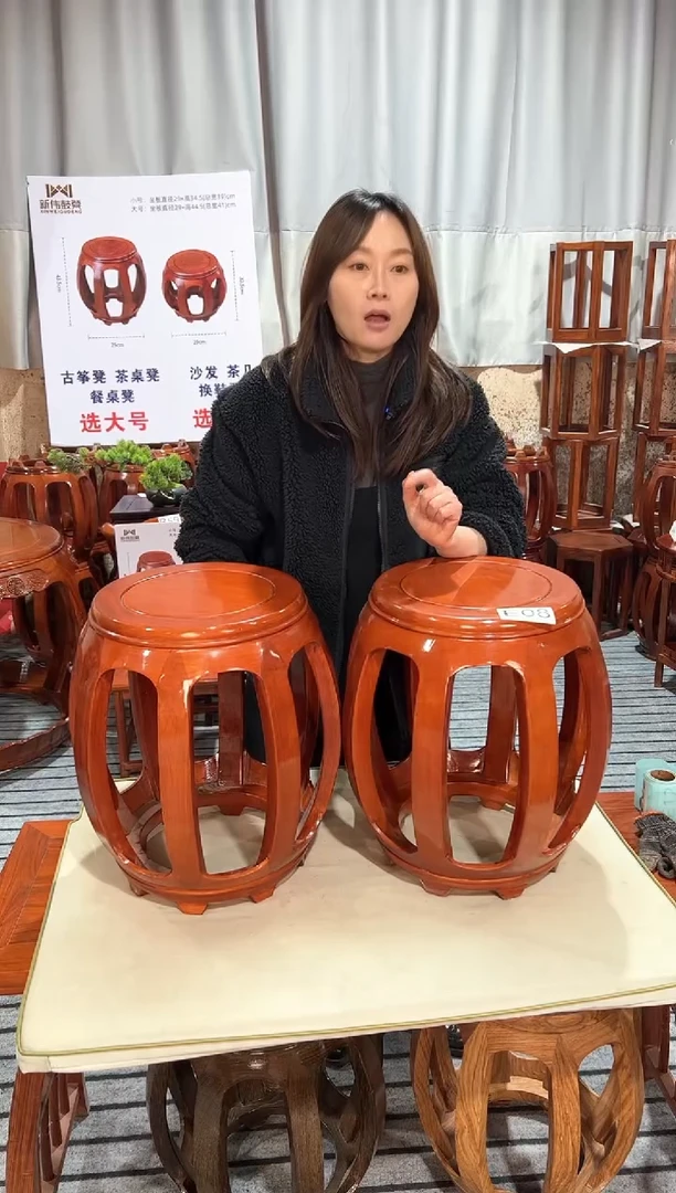 【闪购商品】花梨木类家具E08一对微瑕白宫木大号鼓凳