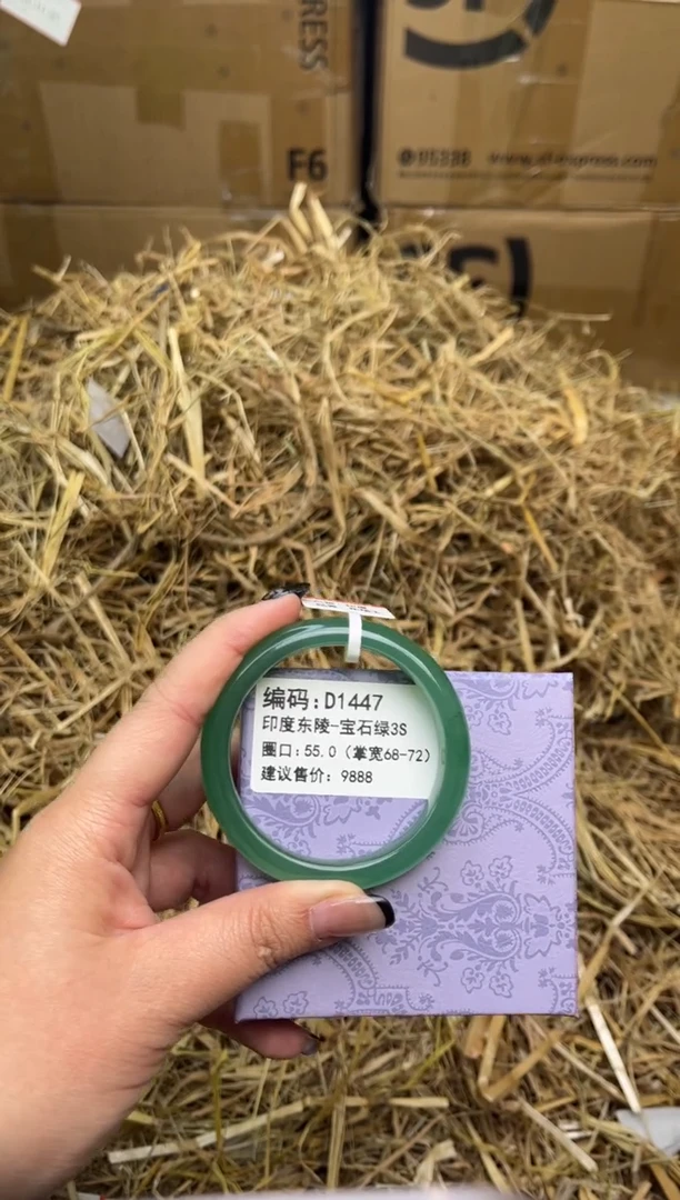 未镶嵌手镯石英质玉D1447-55