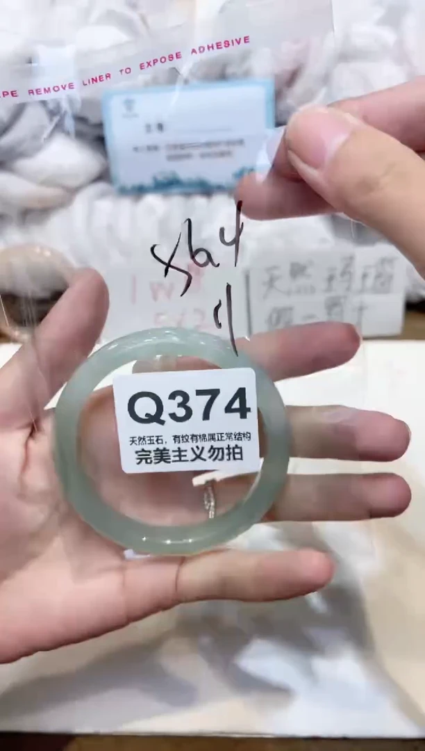 手镯玛瑙/玉髓未镶嵌56
