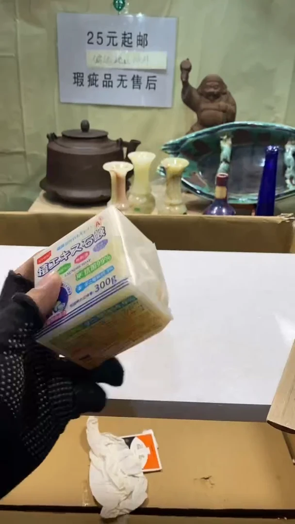 瓷器瓷器瓷器瓷器瓷器