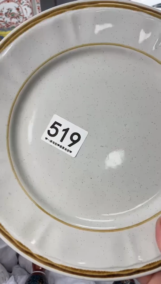 鲁*夫519..........