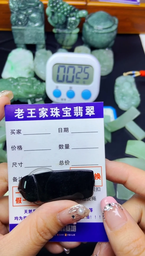 翡翠未镶嵌颈饰料子