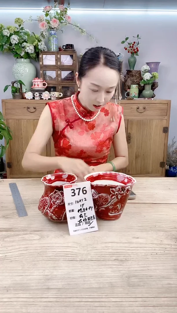 小玩子花盆直播号376