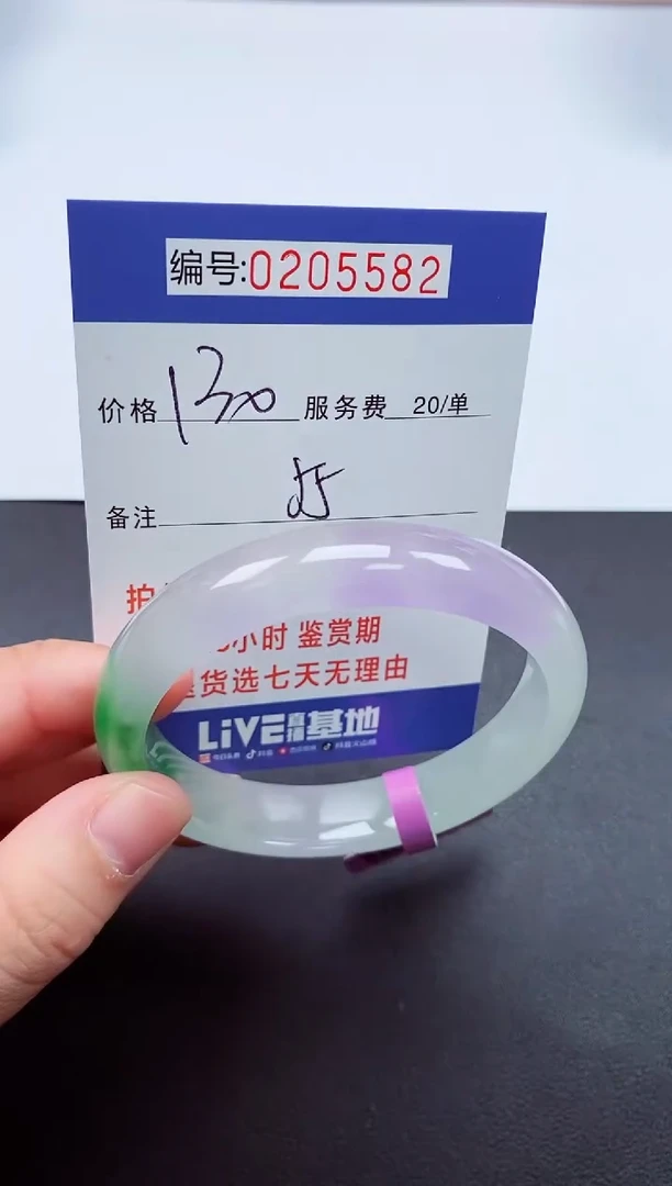 0以实物为准00000205582