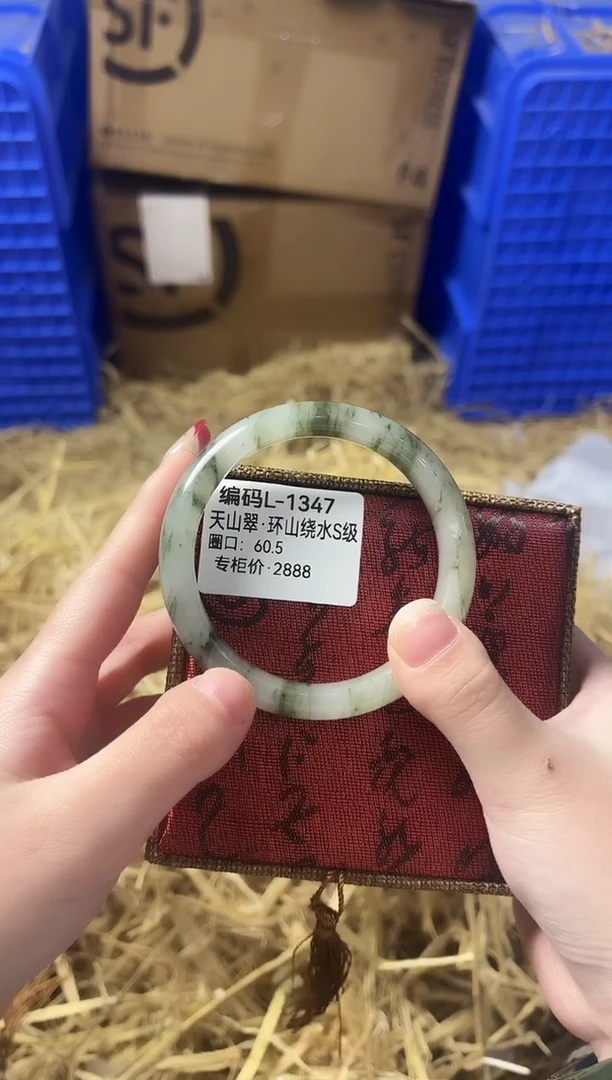 天然辰砂带礼盒L-1347