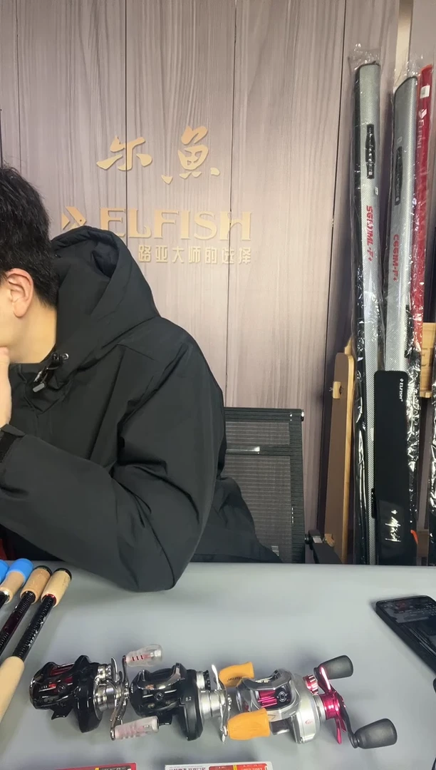 1.98m碳素尔鱼倚天剑C661M+