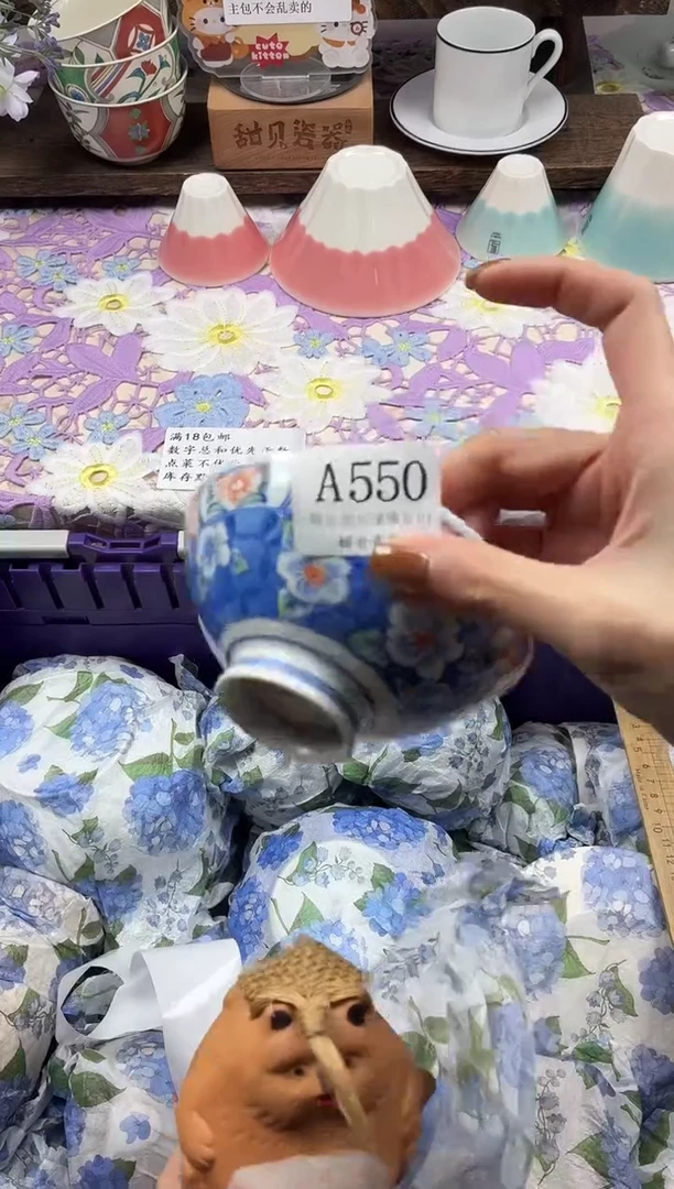 瓷片长**吧                A550