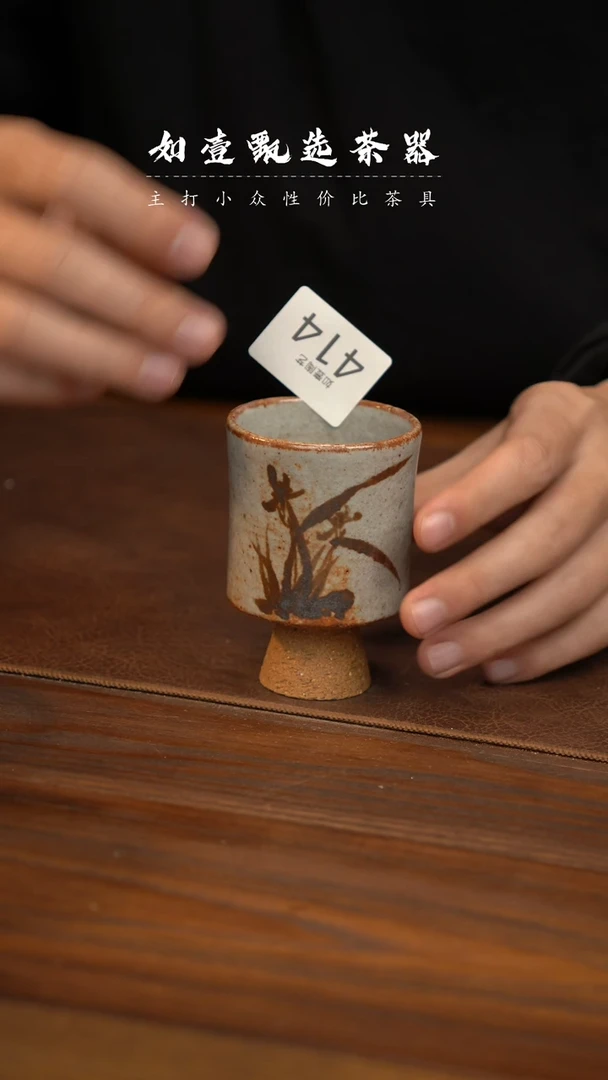 【闪购商品】如壹陶艺甄选好物