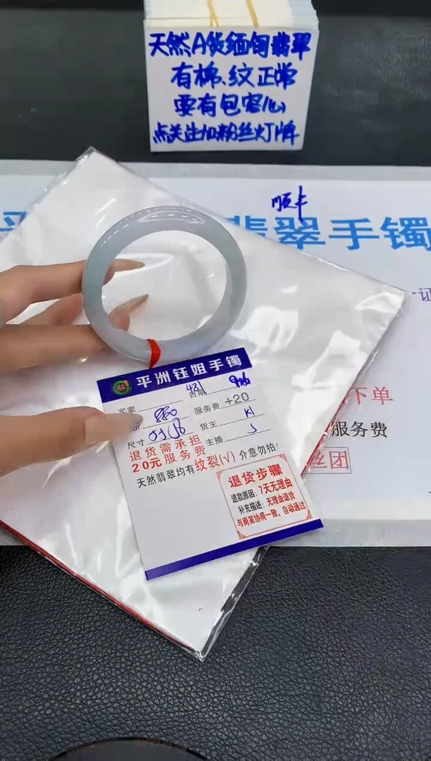 未镶嵌手镯翡翠1111111