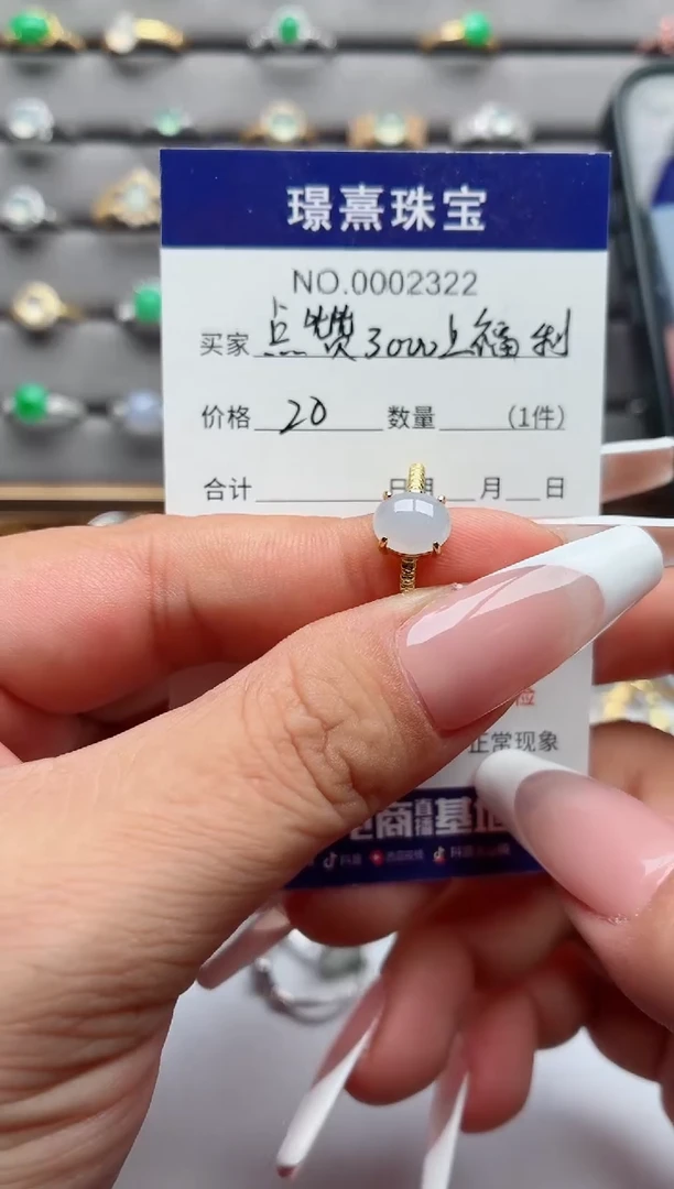 银S925镶嵌戒指翡翠.