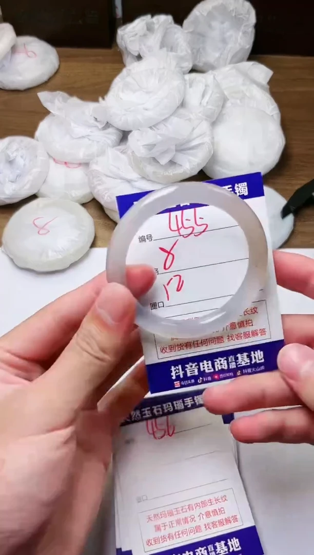 玛瑙/玉髓手镯未镶嵌455