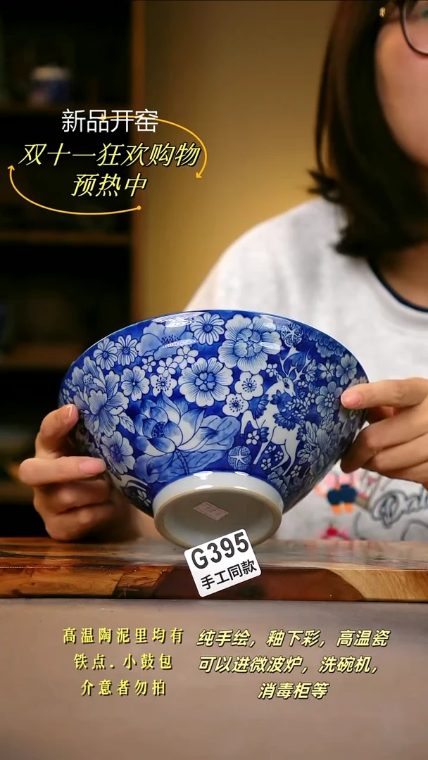 其他G395陶然集器瓷器