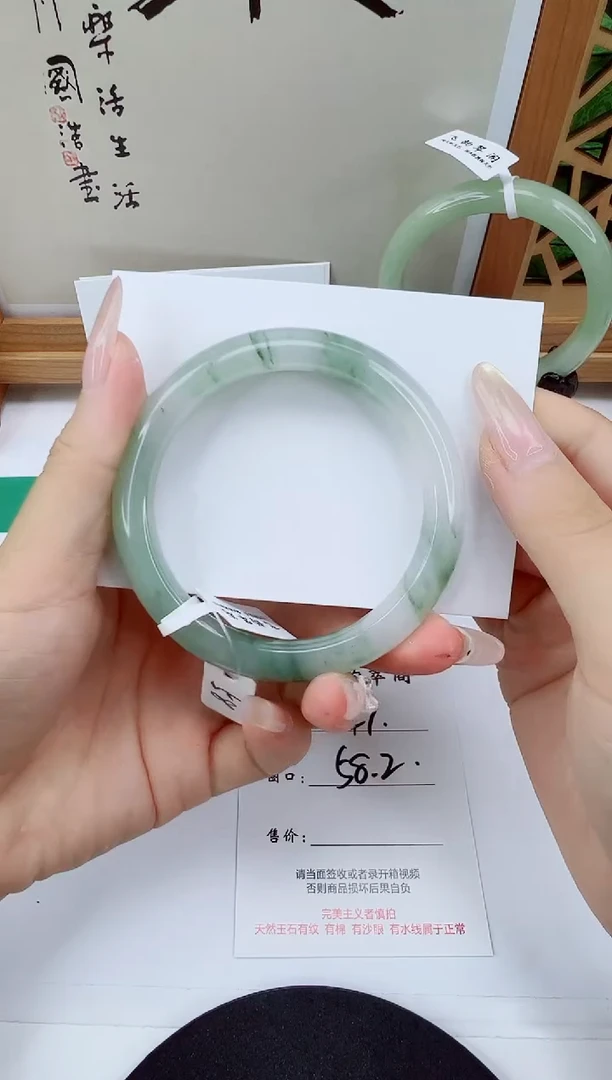 未镶嵌手镯石英质玉47-58/59精品