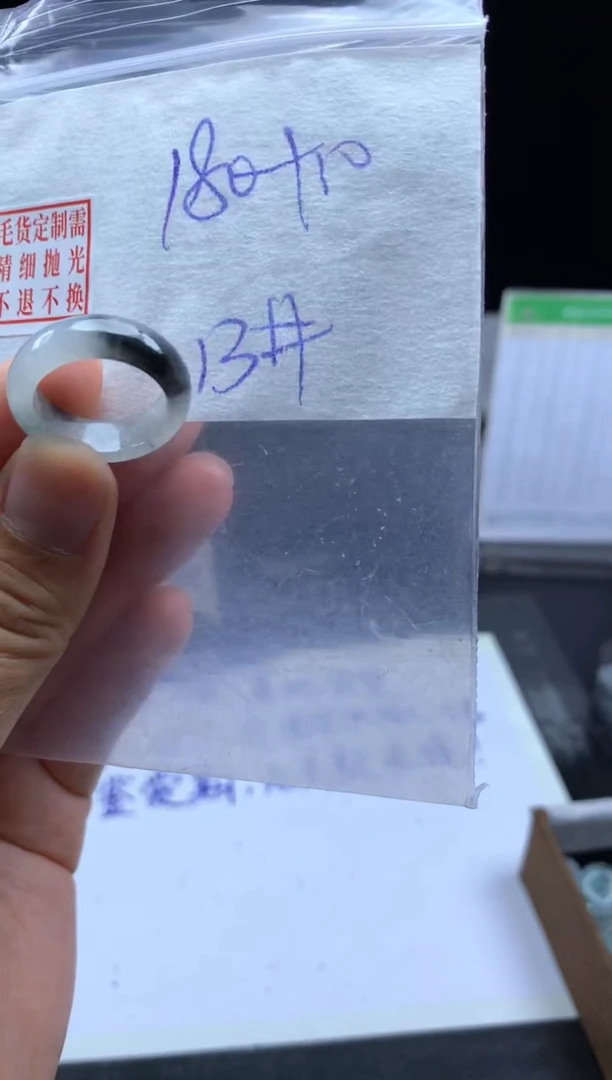 未镶嵌定制翡翠毛货需精细抛光戒圈 13#