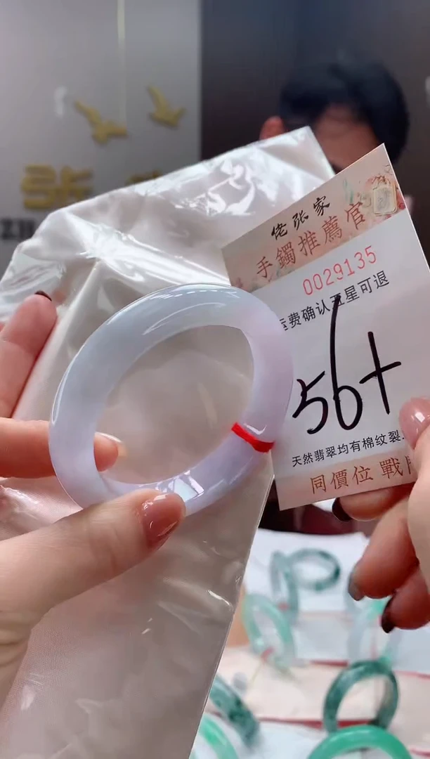 未镶嵌手镯翡翠天然缅甸A货翡翠