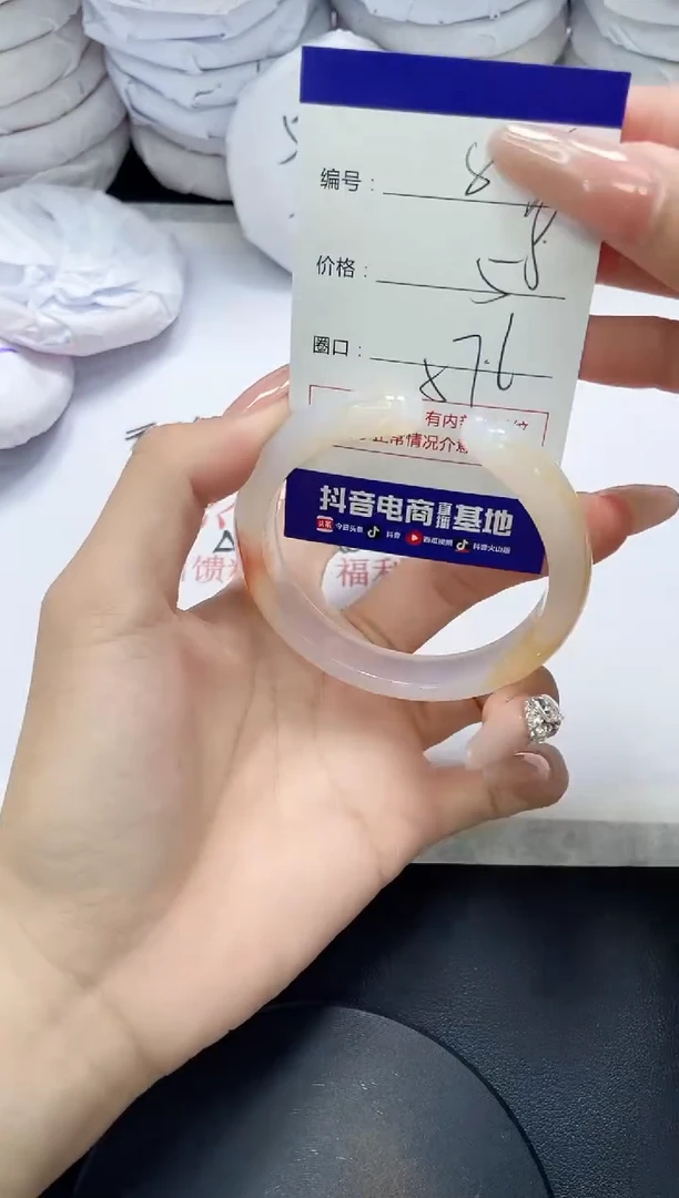 未镶嵌手镯玛瑙/玉髓85