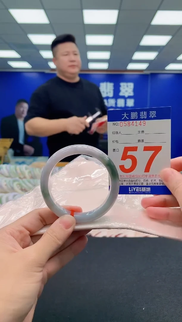 翡翠手镯未镶嵌AAAAAAAAA