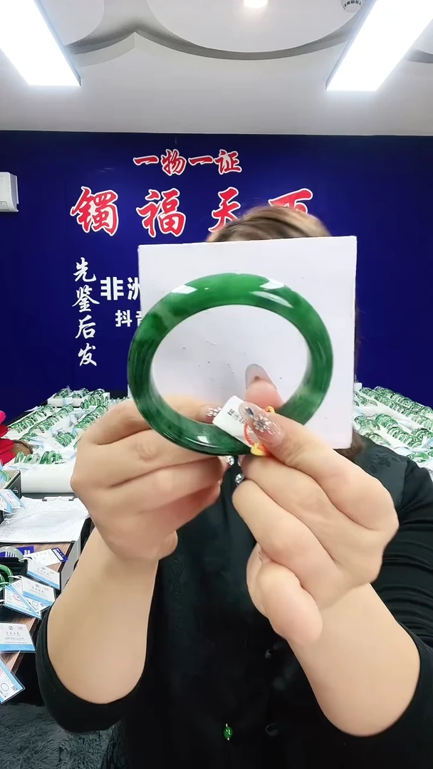 未镶嵌手镯石英质玉（非洲翠）1