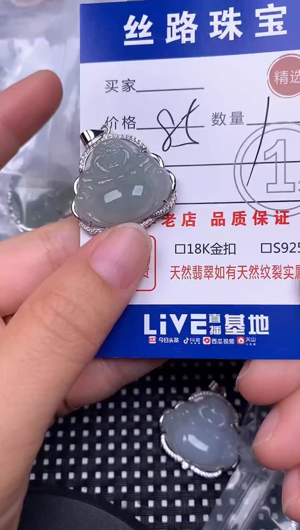 颈饰银S925镶嵌翡翠挂件