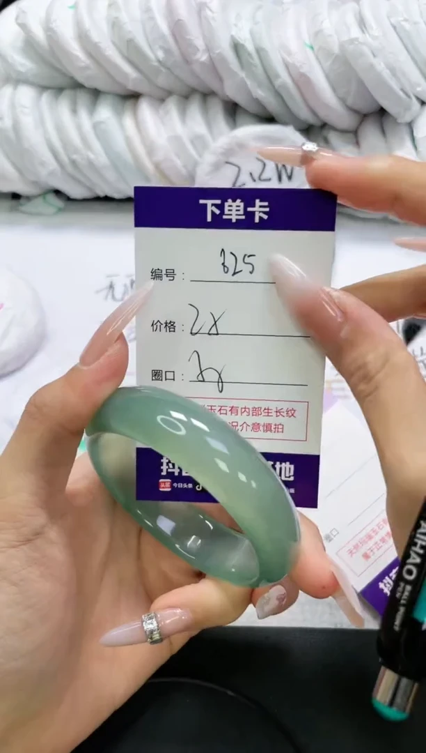 未镶嵌手镯玛瑙/玉髓625
