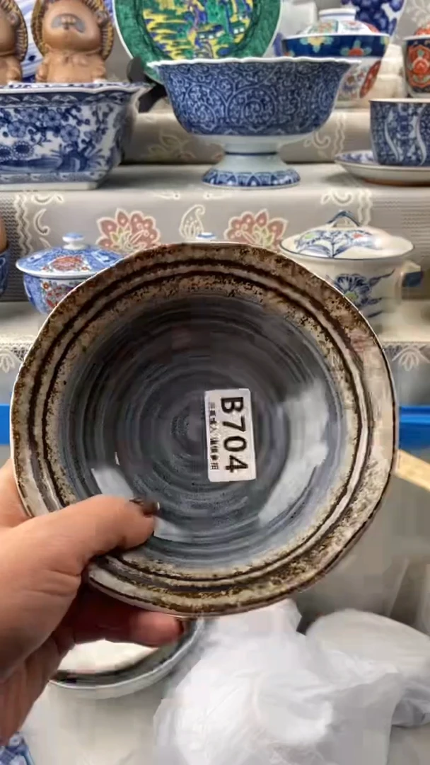 【闪购商品】704