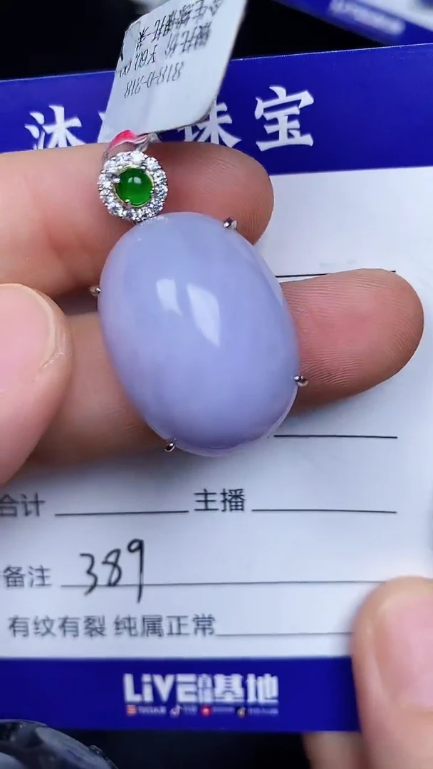 银S925镶嵌戒指翡翠3890