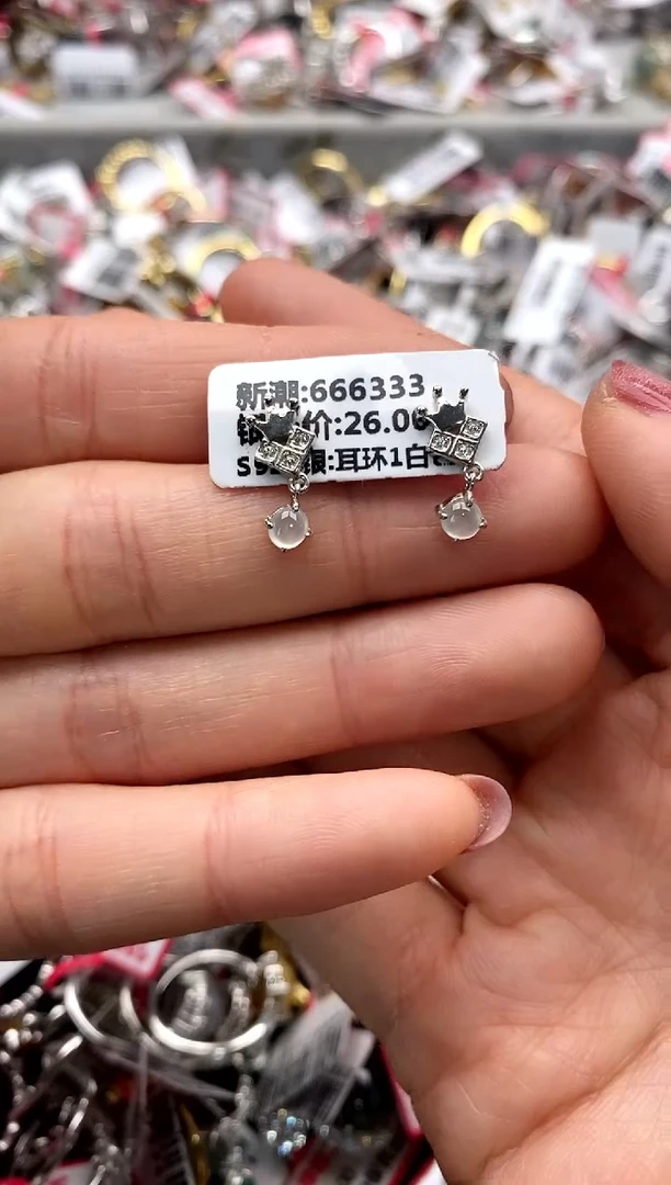 【闪购商品】翡翠戒指银S925镶嵌333333  10