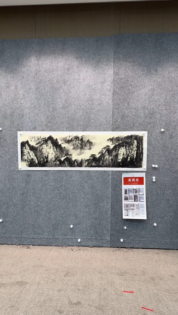 【闪购商品】国画pmb不二轩旗舰店国画WZF11