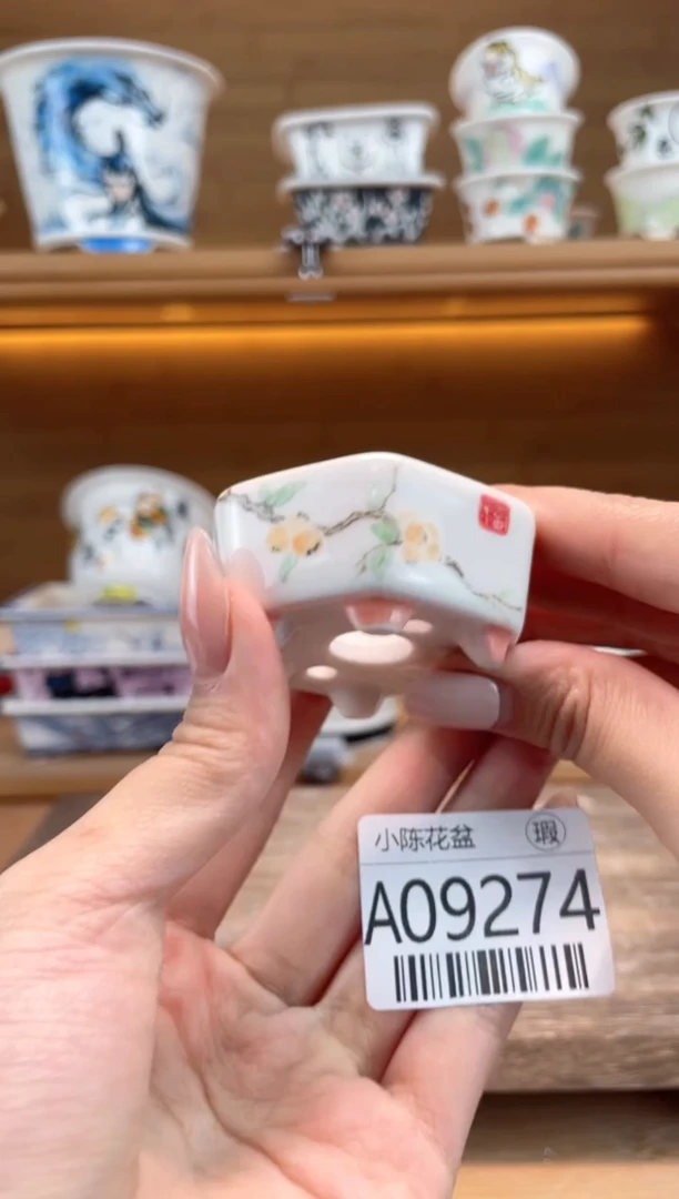 瑕【A09274】手绘4.5*1.7