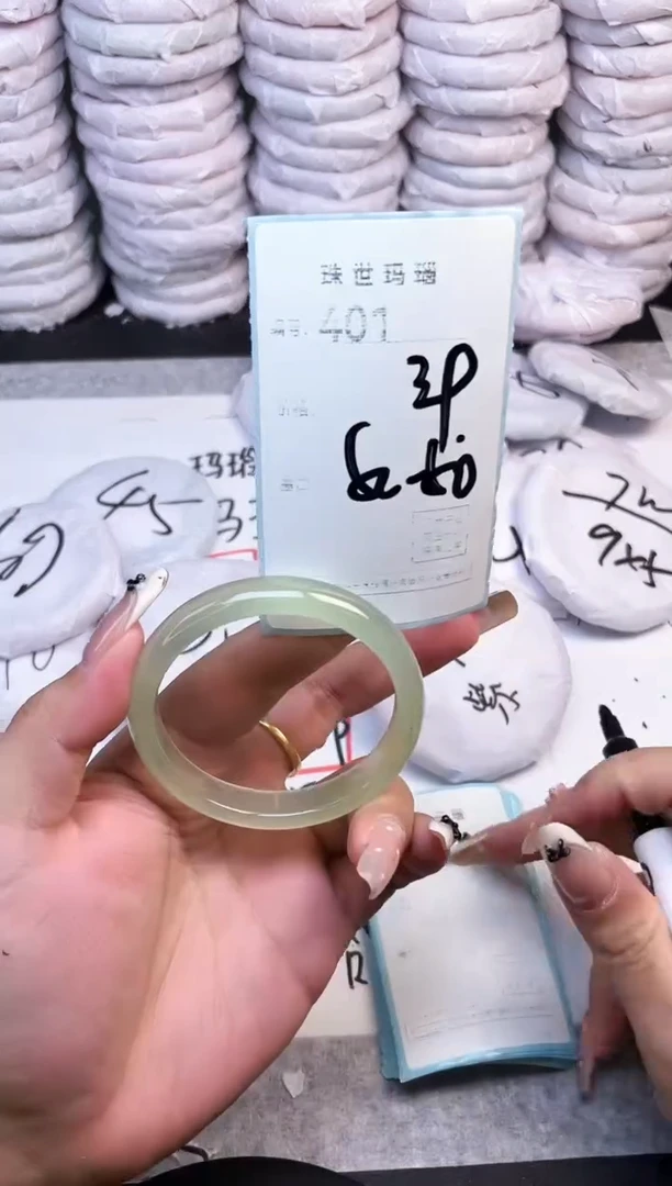 手镯玛瑙/玉髓未镶嵌401