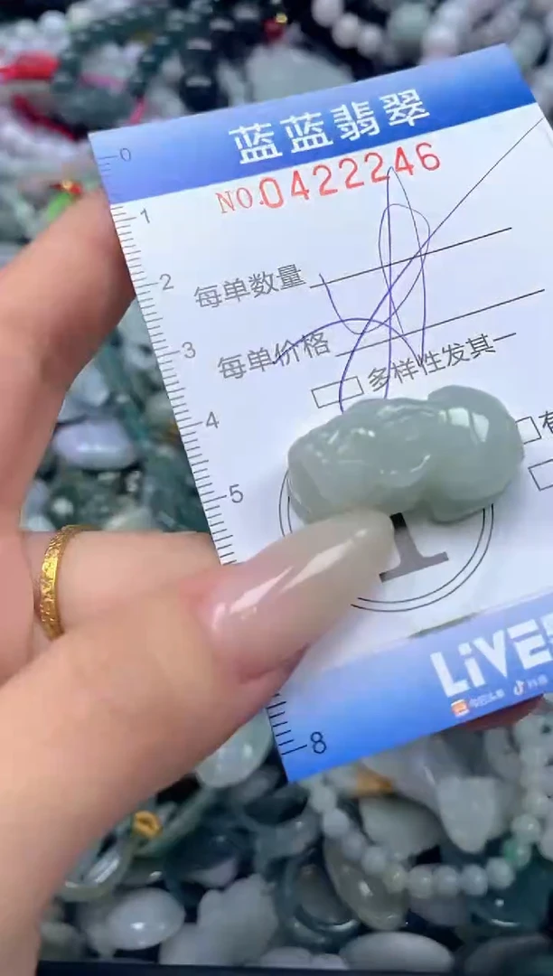 颈饰未镶嵌翡翠闪购0422246