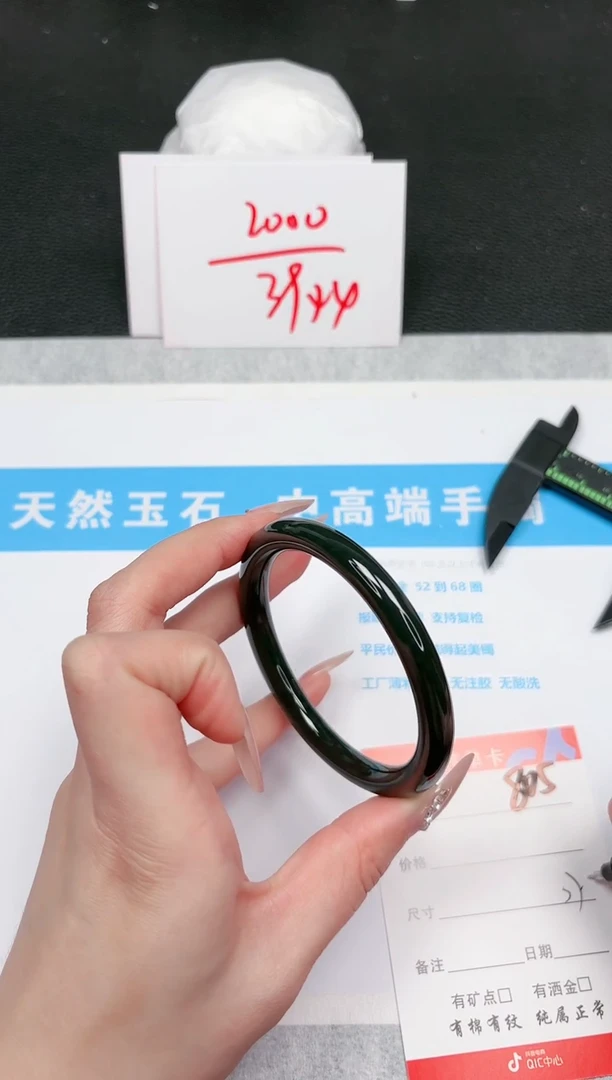 【闪购商品】和田玉手镯未镶嵌805-57.3