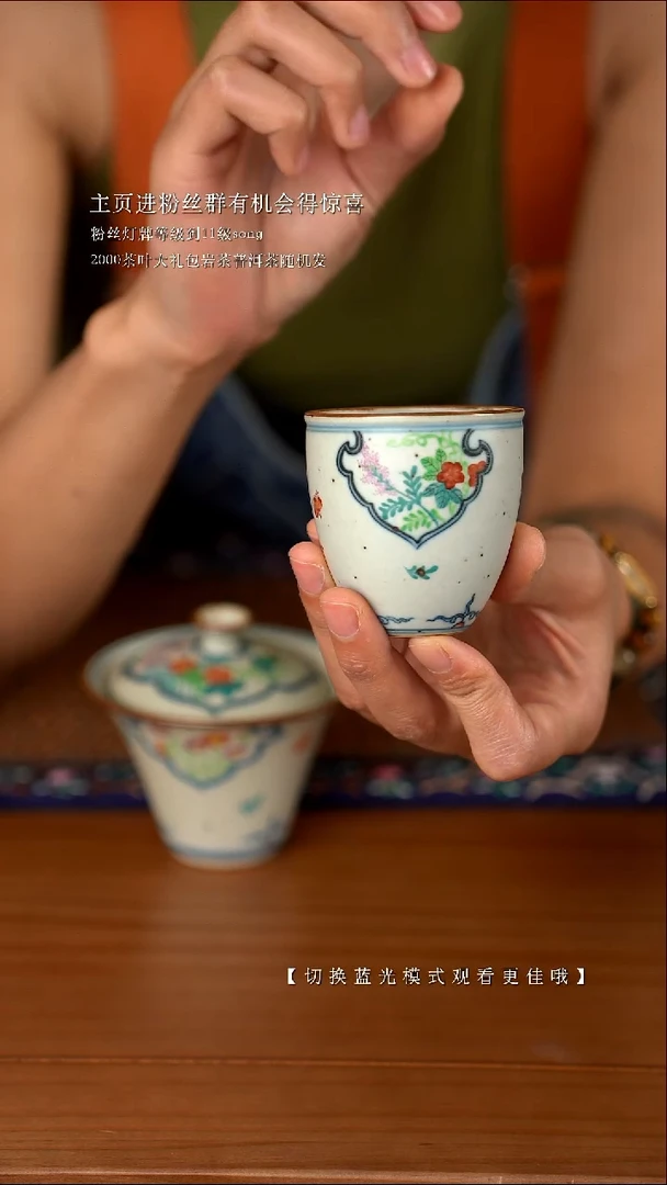 南青 姑苏窗外小缸杯