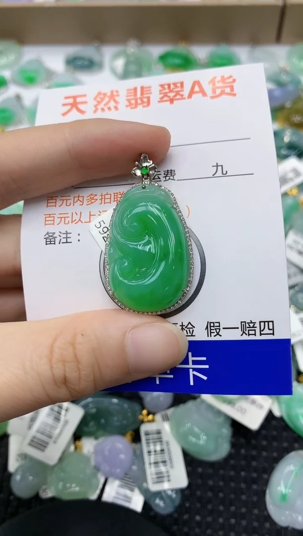 翡翠18K金镶嵌颈饰1111111111