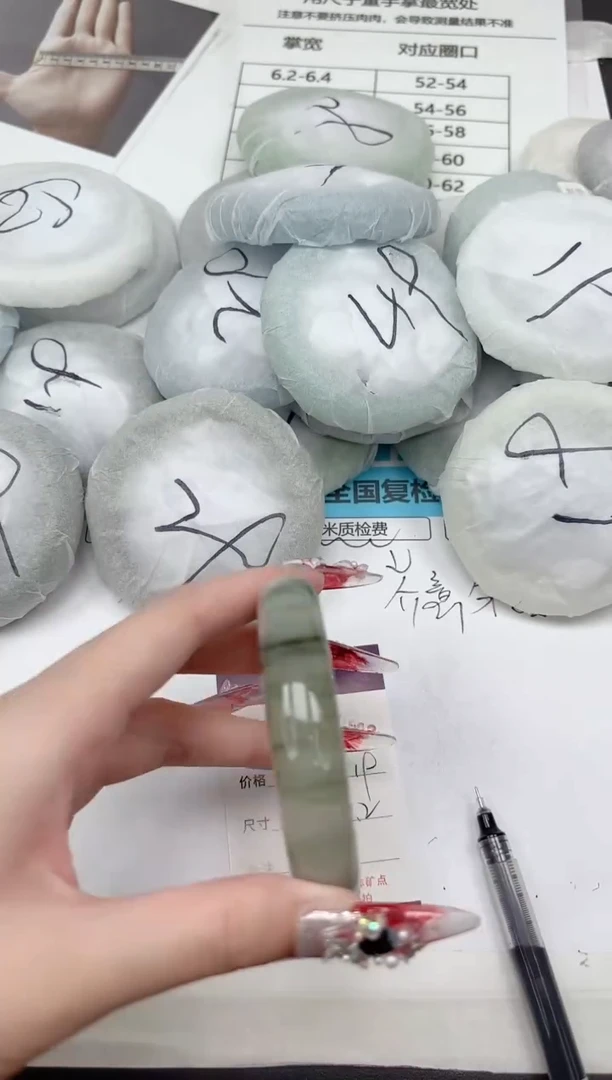 未镶嵌手镯石英质玉82-58.2