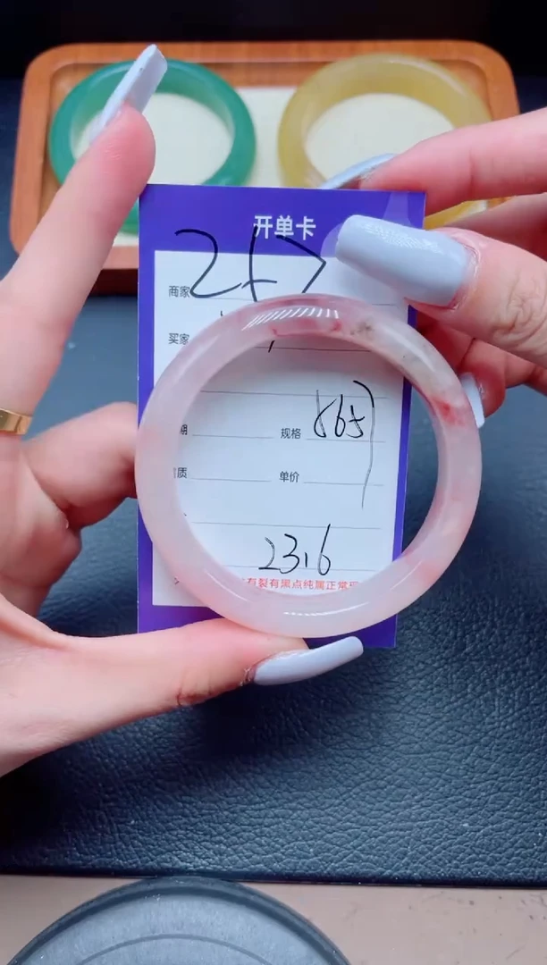 未镶嵌手镯石英质玉257-56