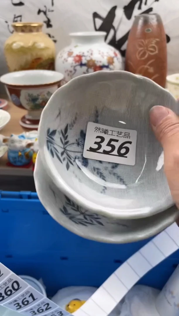 【闪购商品】瓷片356然曦海外工艺品***