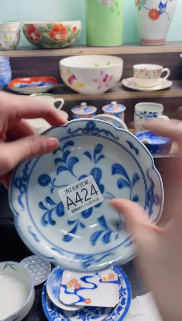 【闪购商品】A424***********