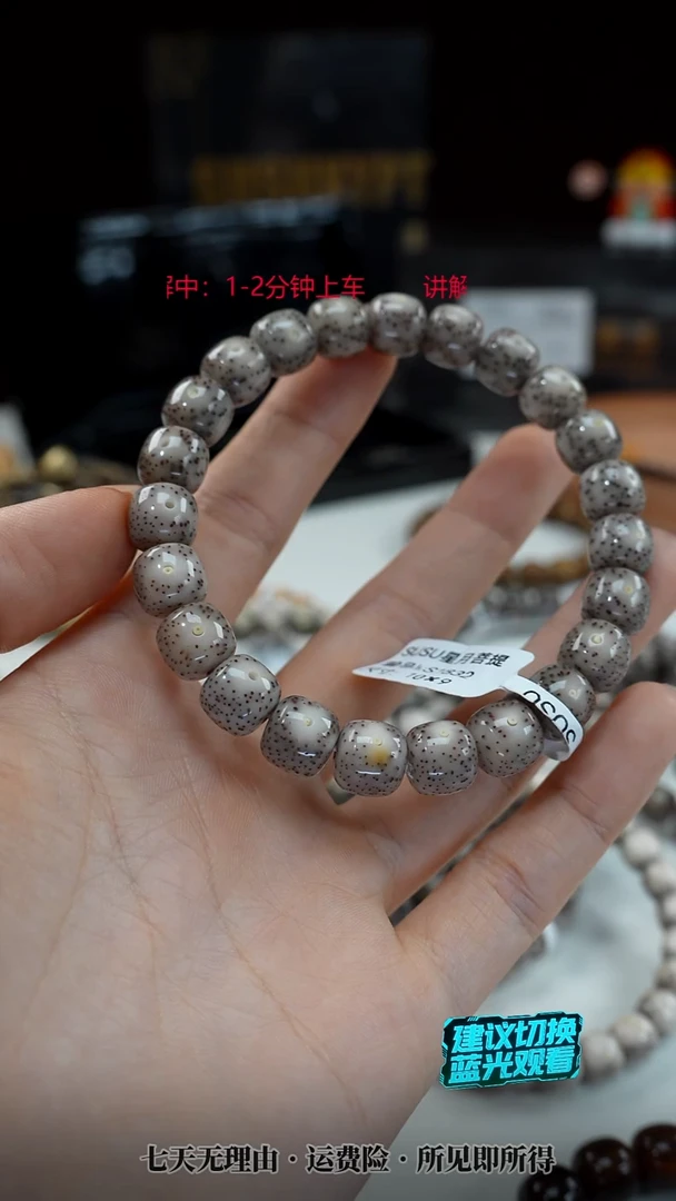 手串星月菩提SUSU星月菩提S1832