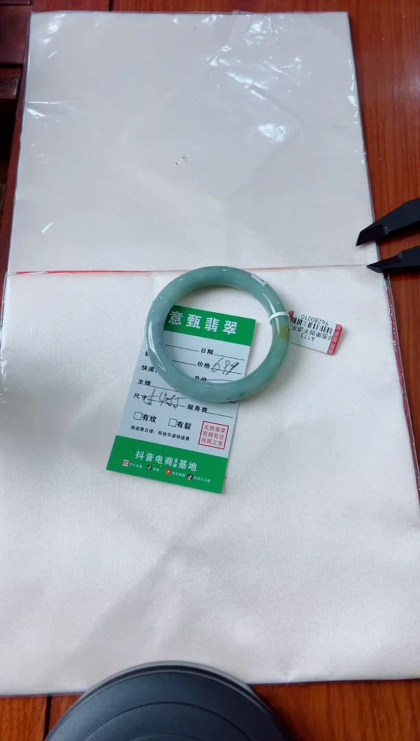 未镶嵌手镯翡翠柠***柠手镯