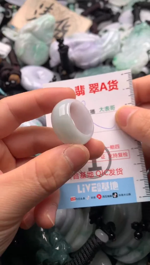 【闪购商品】翡翠吊坠(不含链)未镶嵌1