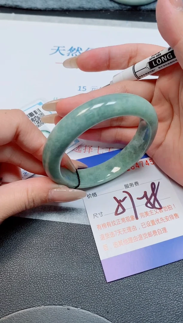 未镶嵌手镯翡翠天然缅甸翡翠164745