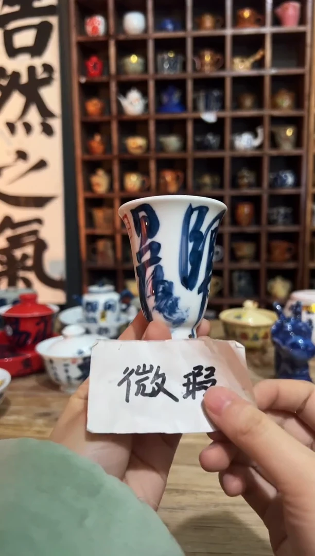 【闪购商品】观云听雨原创手绘茶具