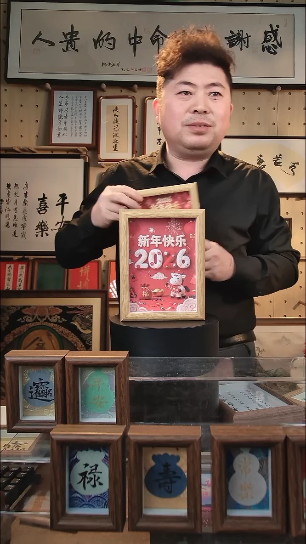 有机玻璃新年快乐布马7寸